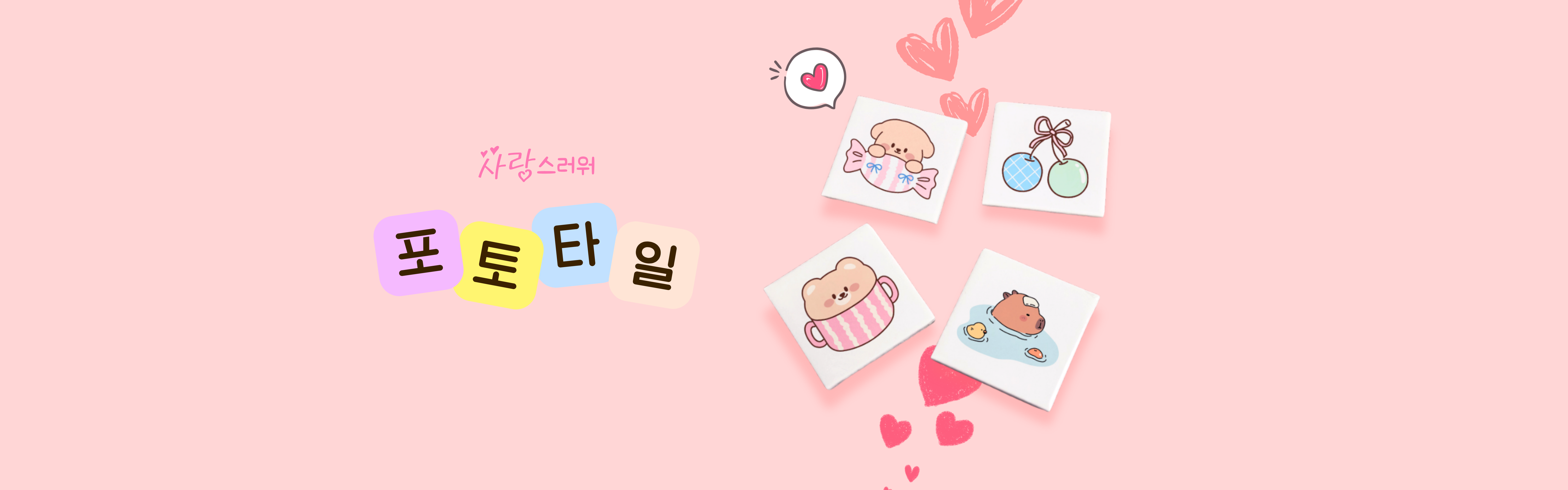 메인 배너 2