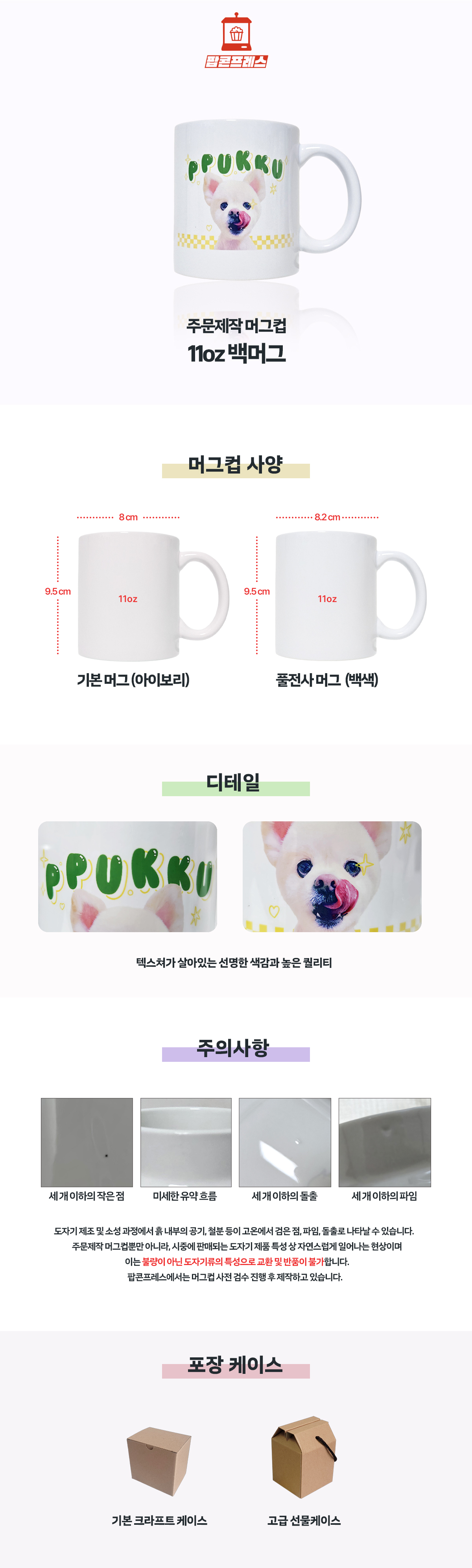 일반공지.jpg