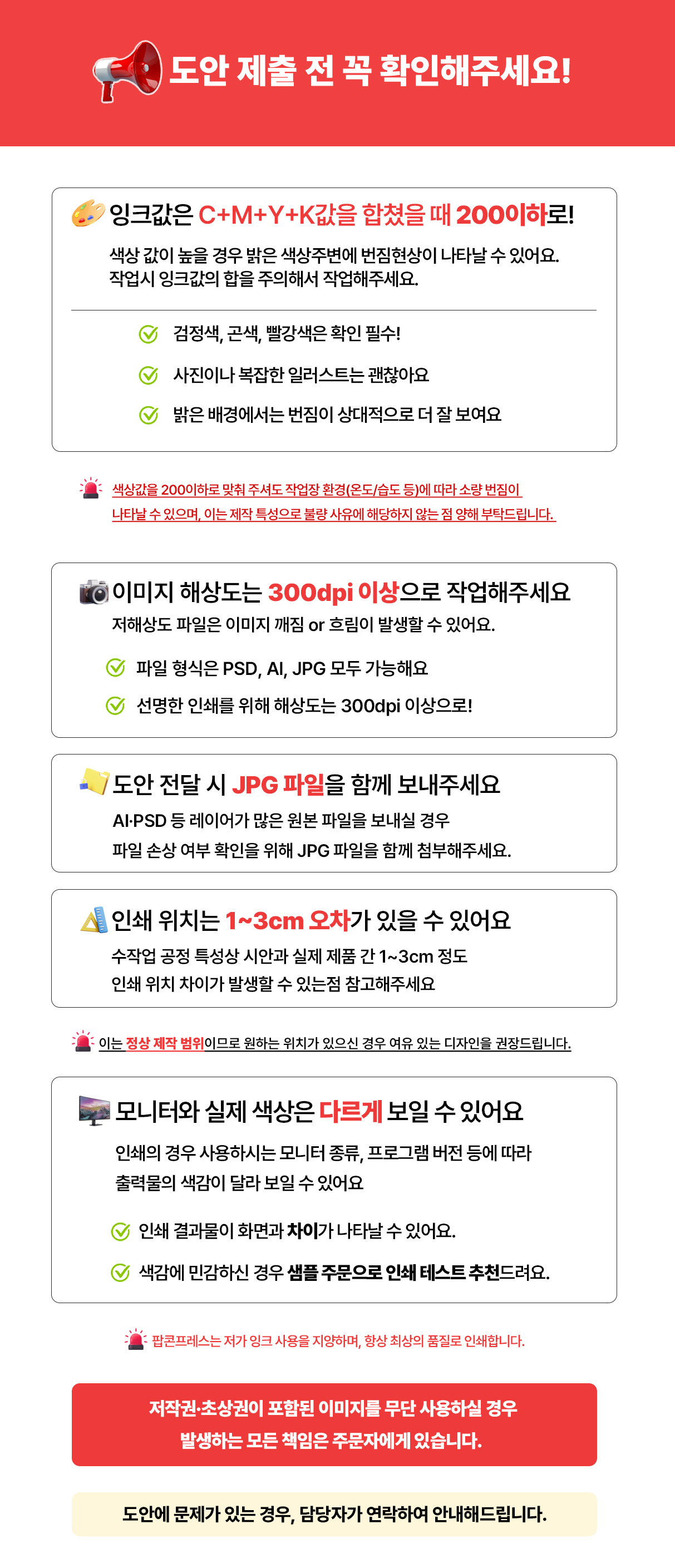 도안안내.jpg
